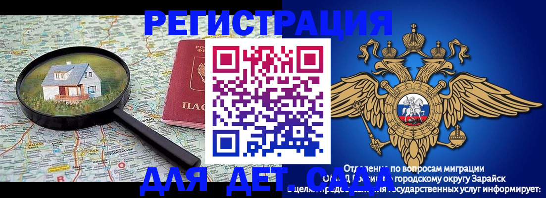 временная регистрация 2025 в Нюрбе