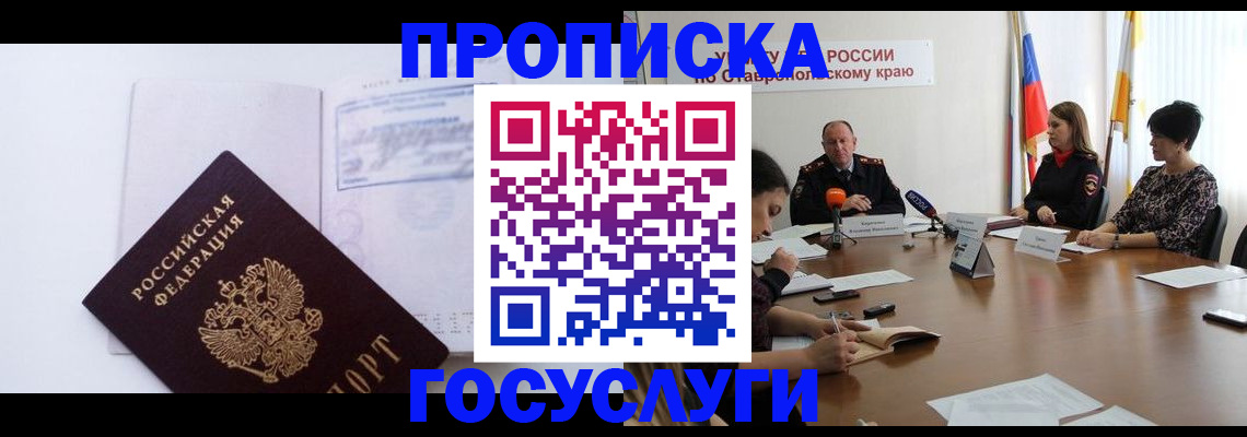 где прописаться в Нюрбе